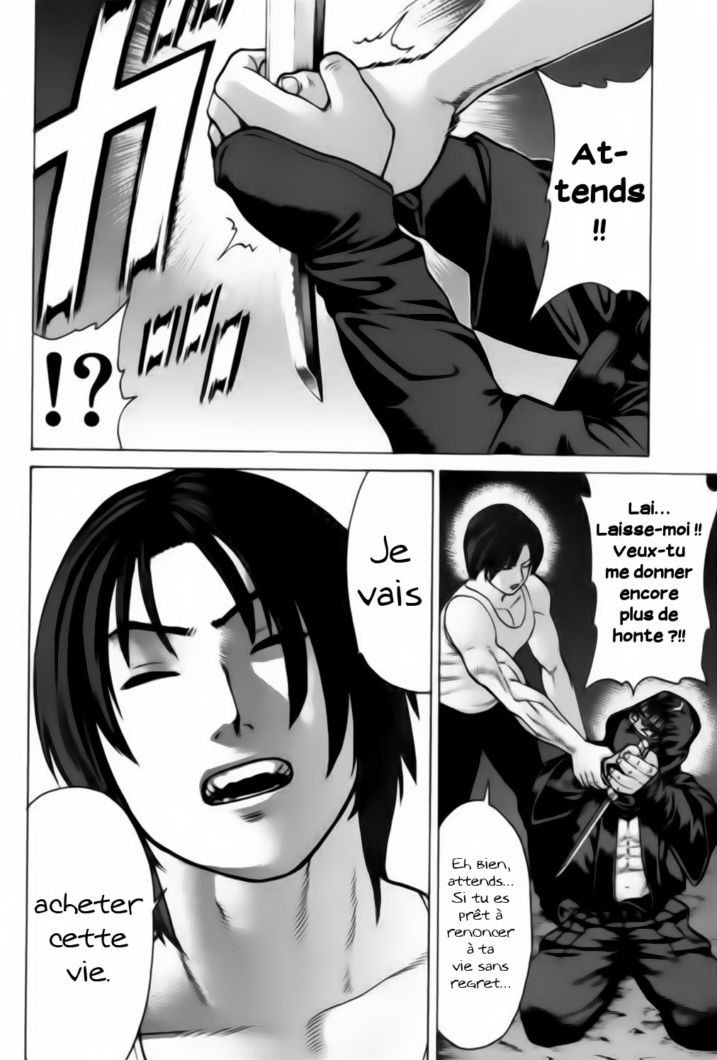 img Karate Shoukoushi Kohinata Minoru 19